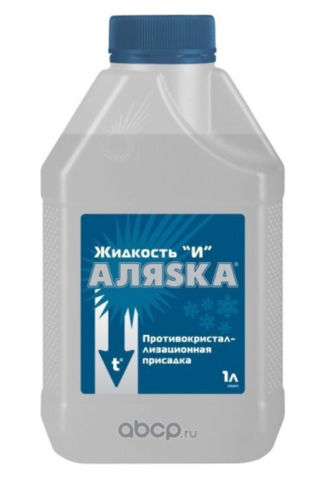 Присадка в топливо 1 л.  Антигель  (бенз., диз.) (Аляска)