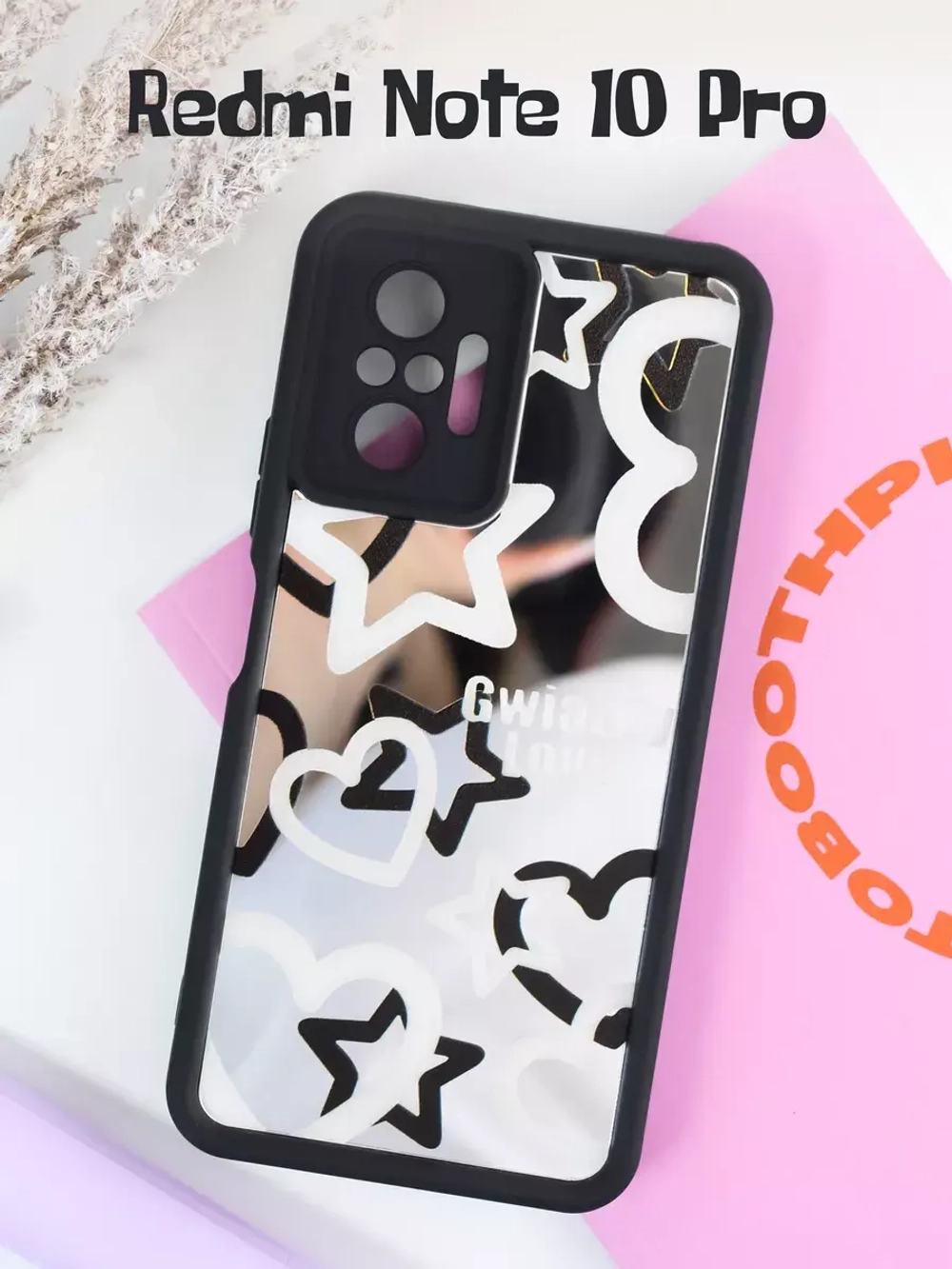 Чехол на Xiaomi Redmi Note 10 Pro