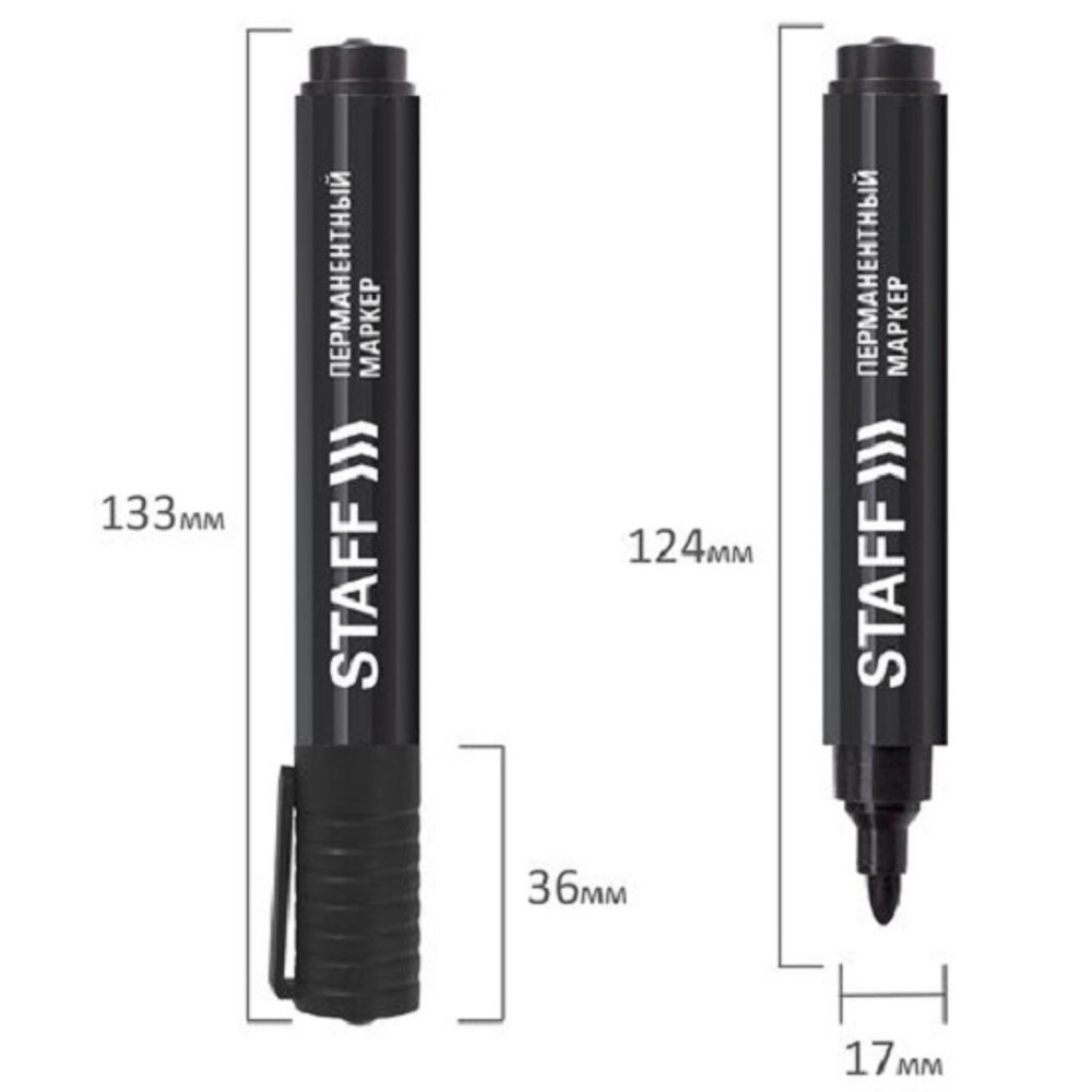 Маркер перманентный 2.5мм, Staff эконом, чёрный