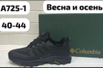 Ботинки-кроссы Деми