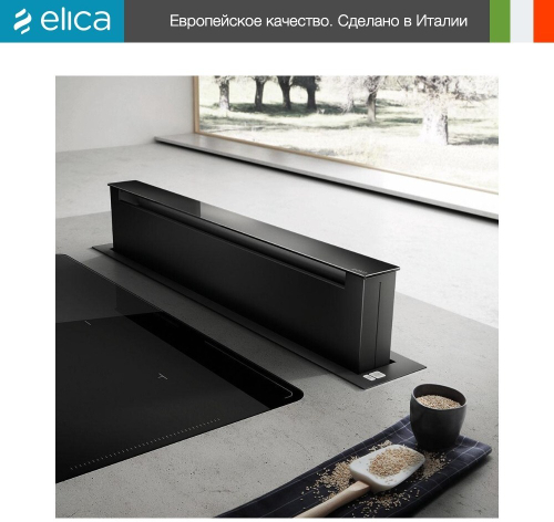 Вытяжка Elica PANDORA BL/F/90