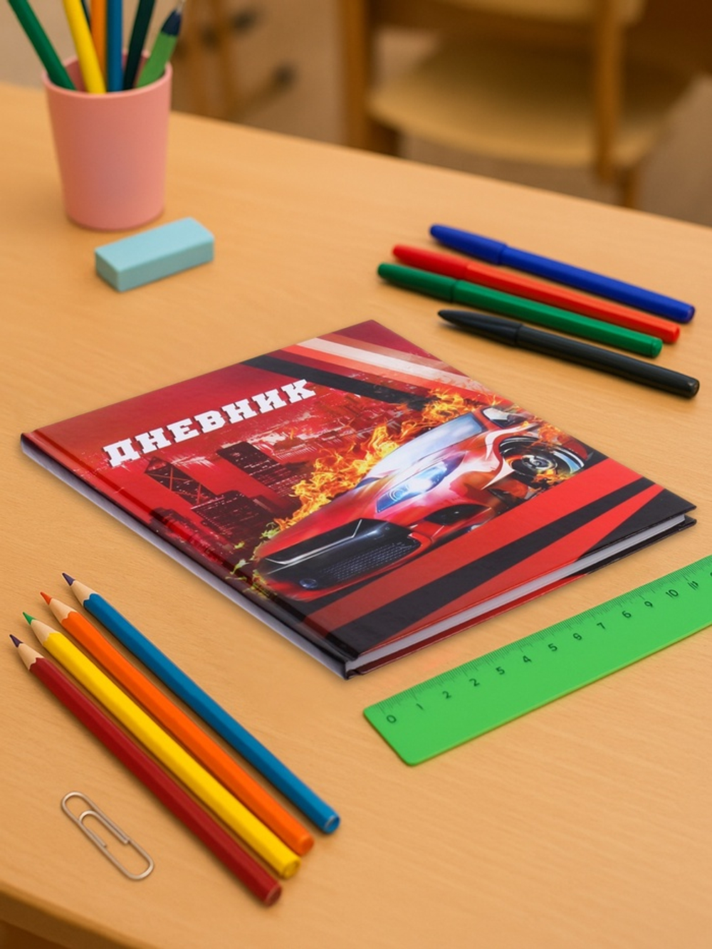 Дневник школьный для 1-4 классов, «Авто», твёрдая обложка 7БЦ, глянцевая ламинация, 48 листов
