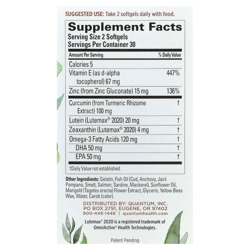 Quantum Health, Digital Blue®, средство для здоровья глаз, 60 капсул