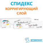 Speedex Light Body (140мл.) Спидекс Лайт Боди, корригирующий слой, слепочный материал