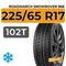 Roadmarch Snowrover 966 225/65 R17 102T