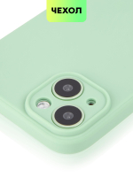 Чехол BROSCORP для Apple iPhone 15 Plus (арт.IP15PLUS-COLOURFUL-GREEN )