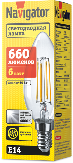 Лампа Navigator 61 356 NLL-F-C35-6-230-4K-E14