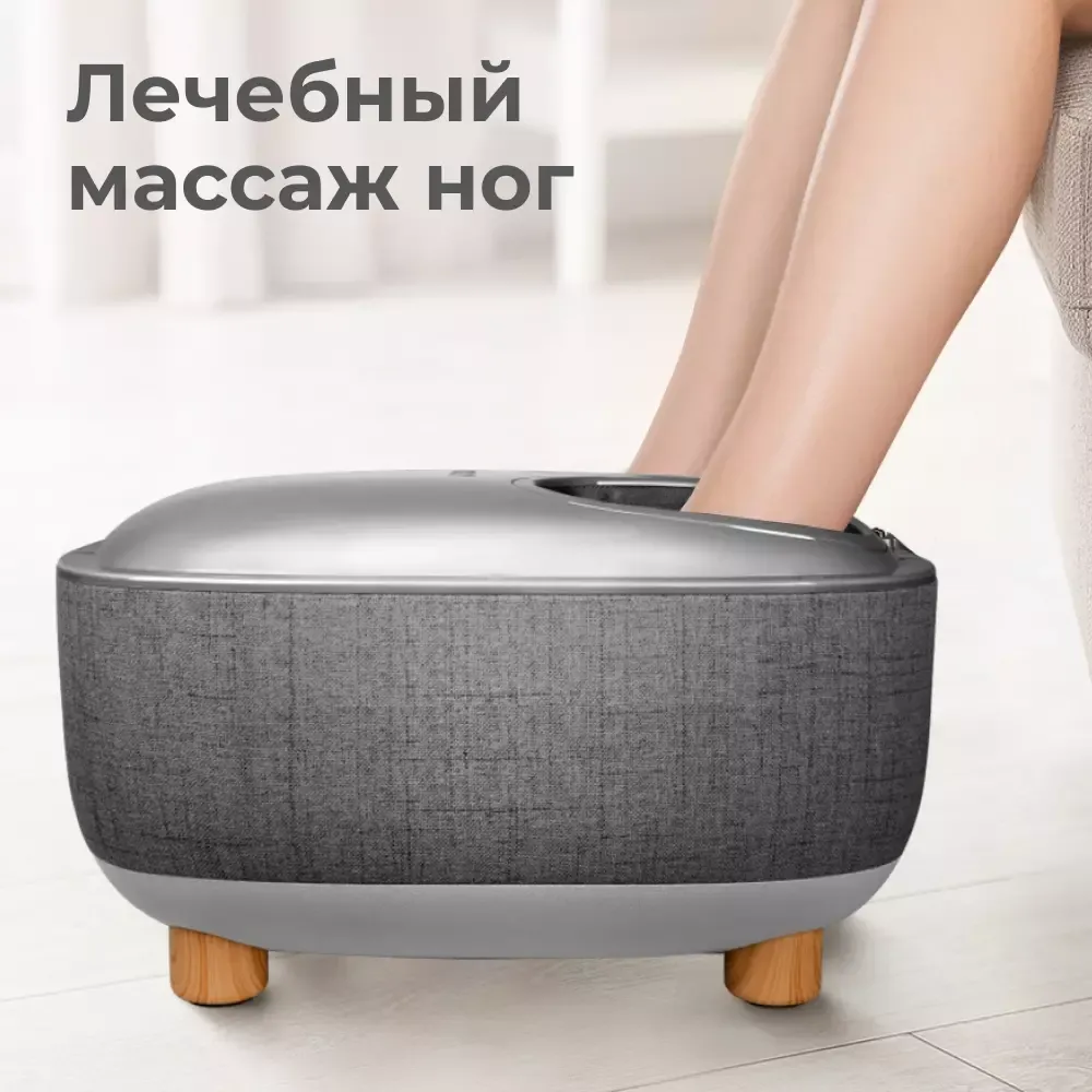 Массажер для ног YAMAGUCHI Capsula Grey