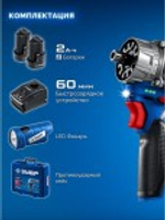 Дрель-шуруповерт аккумуляторная ЗУБР DB-125-22F КОМБИ #4 модульная (LED фонарь, 2 АКБ, кейс)