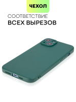 Чехол BROSCORP для Apple iPhone 14 Plus оптом (арт. IP14PLUS-CARBONE-DARKGREEN)