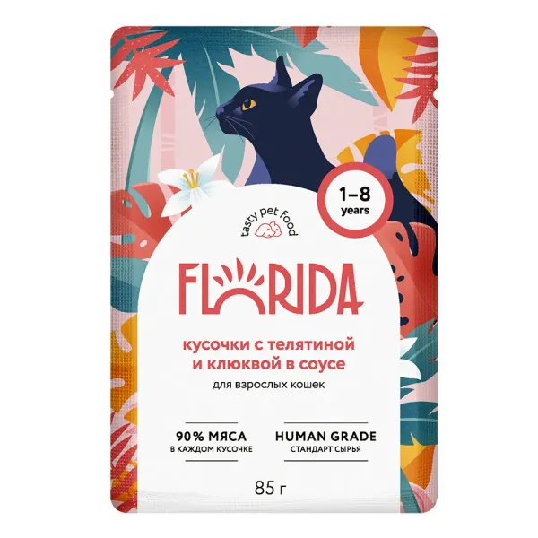 Пауч Florida для взрослых кошек с телятиной и клюквой кусочки в соусе
