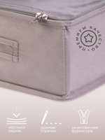 Кофр для хранения вещей 55х44х18 см, Лондон