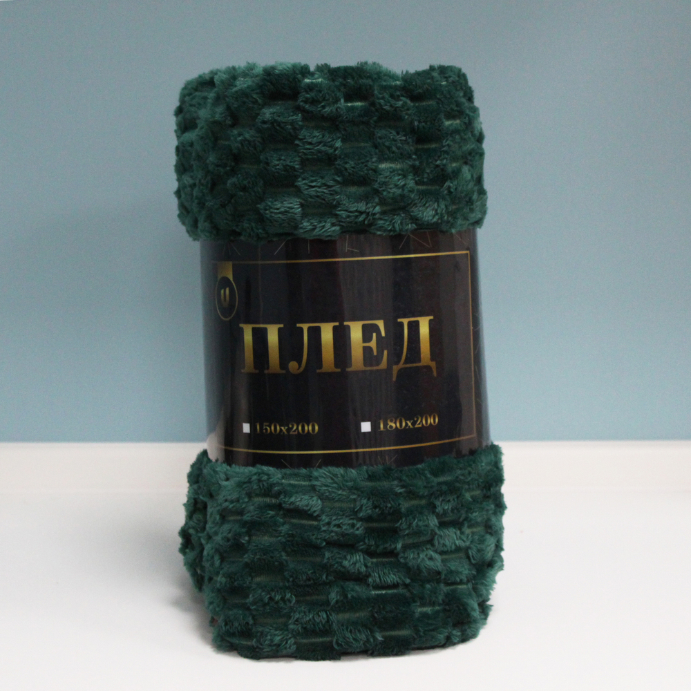 Плед 180*200см «Pompon», цвет изумруд, микрофлис, 240 гр/м²
