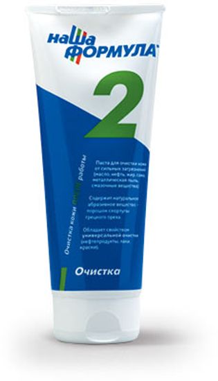 Паста НАША ФОРМУЛА 2 для очистки рук 200 мл