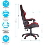 Кресло игровое Helmi HL-G05 "Effect", экокожа черная/красная, 2 подушки