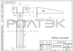 Кронштейн RC30/RC35 удлиненный Код: 262.RC30/RC35