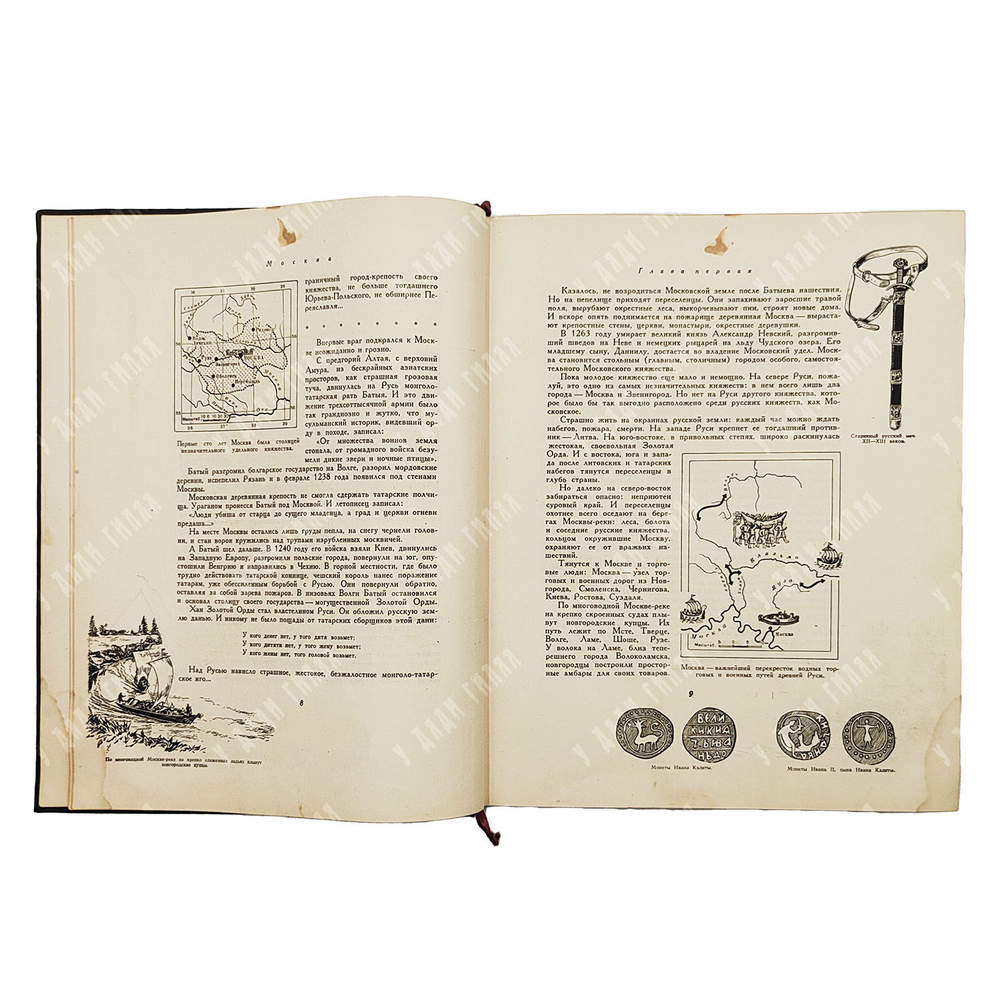 Лопатин П. И. Москва. Очерки по истории великого города 1147–1947 / под ред. Б. Д. Грекова. — М.; Л.: Детгиз, 1947