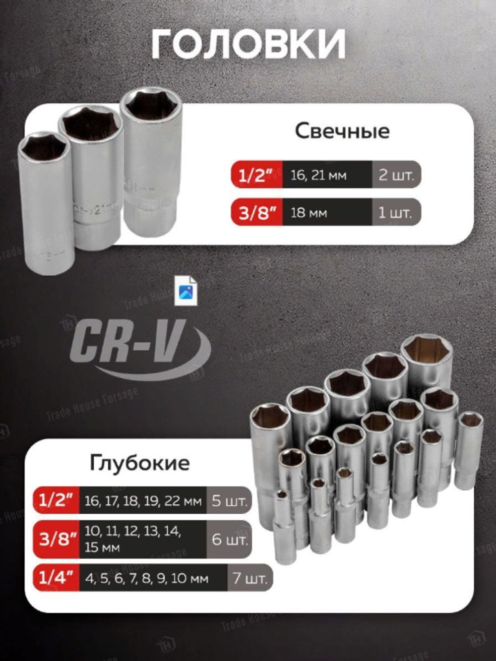 Набор инструментов 216 пр