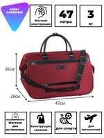 Дорожная сумка 229