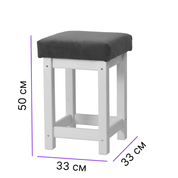 Dipriz Табурет Оливия 33х33 см из массива сосны с мягким сиденьем, белый