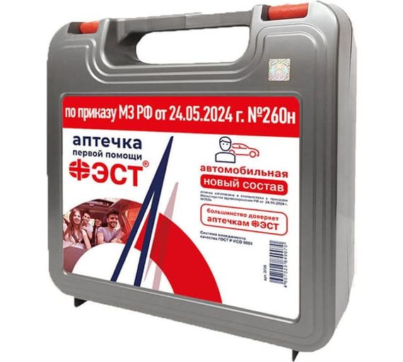 Аптечка для оказания первой помощи с применением медицинских изделий пострадавшим в дорожно-транспортных происшествиях (автомобильная) "ФЭСТ" (приказ 260н) 
, арт. 3736