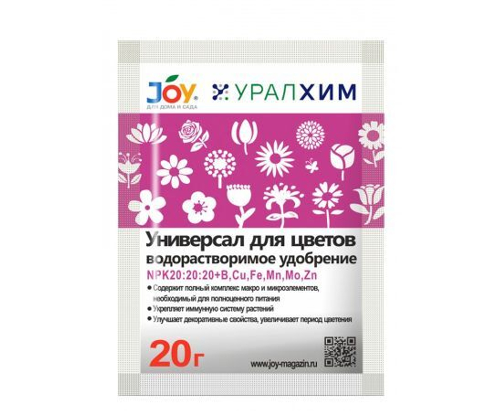 Удобрение сухое ТРИО МИКС 100гр Рост и развитие для комнатных цветов, флакон JOY