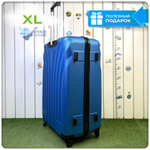 Большой чемодан L'Case Phuket, синий