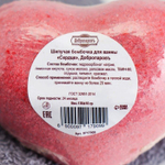 Бомбочка для ванны Сердце - 130 гр. (Цвет: не задано)