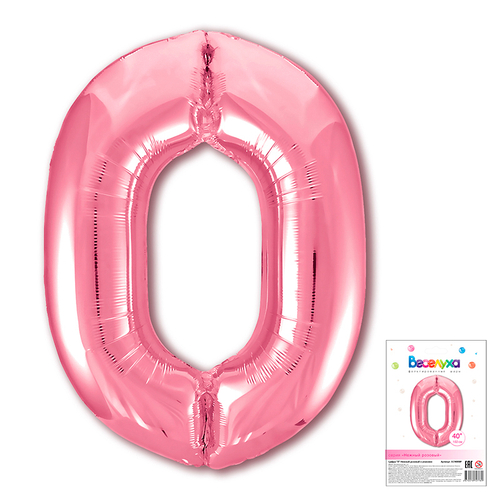 Шар фольгированный Цифра "0" Нежный розовый 40" с гелием