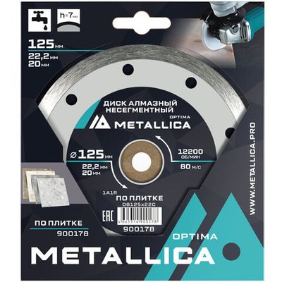 Диск алмазный METALLICA Optima 125x22,2/20 мм по плитке   900178