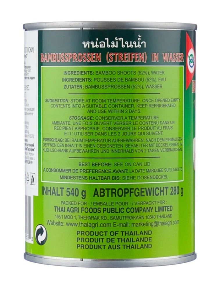 Ростки бамбука полоски Aroy-D 540 г