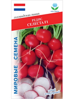 Семена редиса Селеста F1 для посадки, 1 гр. семян (Vita Green / Вита Грин)