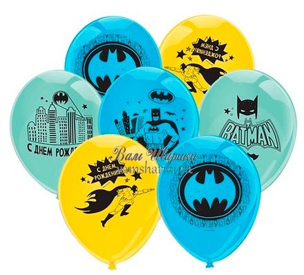 Шары "Бэтмен на День Рождения"