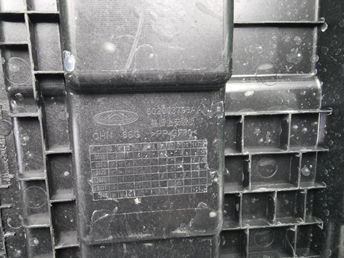 Решетка радиатора Chery Tiggo 8 Pro Max (2023-н.в)