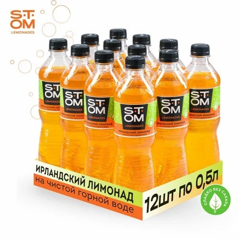 Стом Ирландский Лимонад Газированный 0.5л