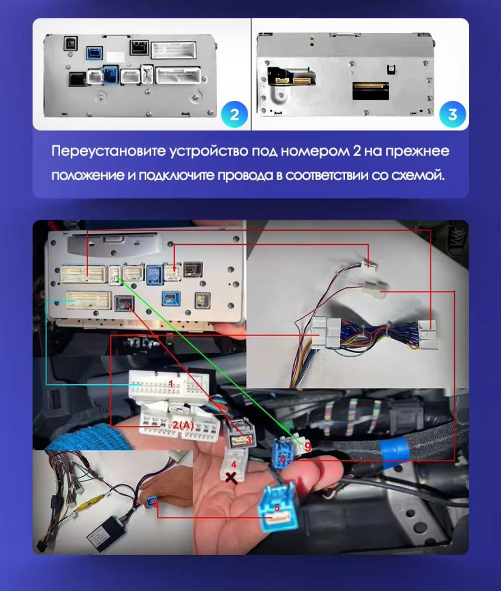 установочный комплект TOYOTA Land Cruiser Prado 150 2009-2013,TOP рамка + проводка KB-KP-T1209FW