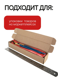 Коробка подарочная картонная 10 шт, 25х25х3