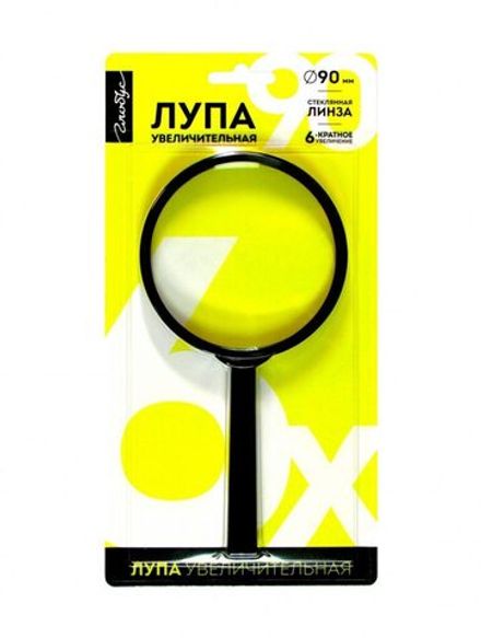Лупа офисная 90мм, 6-ти кратное увеличение, пластиковая оправа, Глобус
