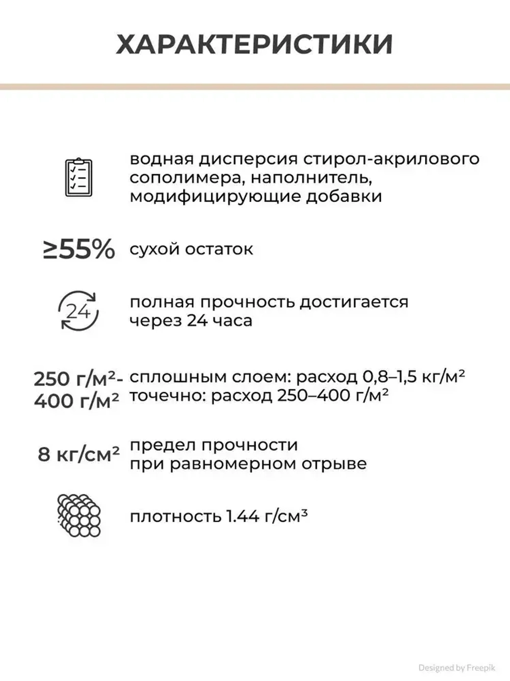 Клей напольный №1 VGT / ВГТ Эконом, акриловый, 15 кг
