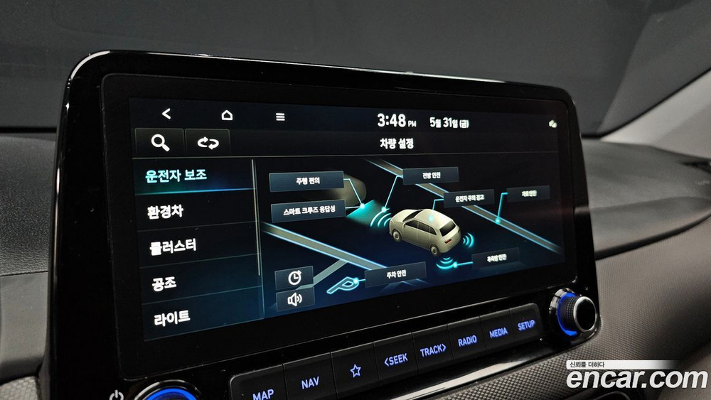 Hyundai The New KONA Hybrid Modern (12.2022)