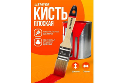 Плоская кисть STAYER UNIVERSAL-EURO 0102-038