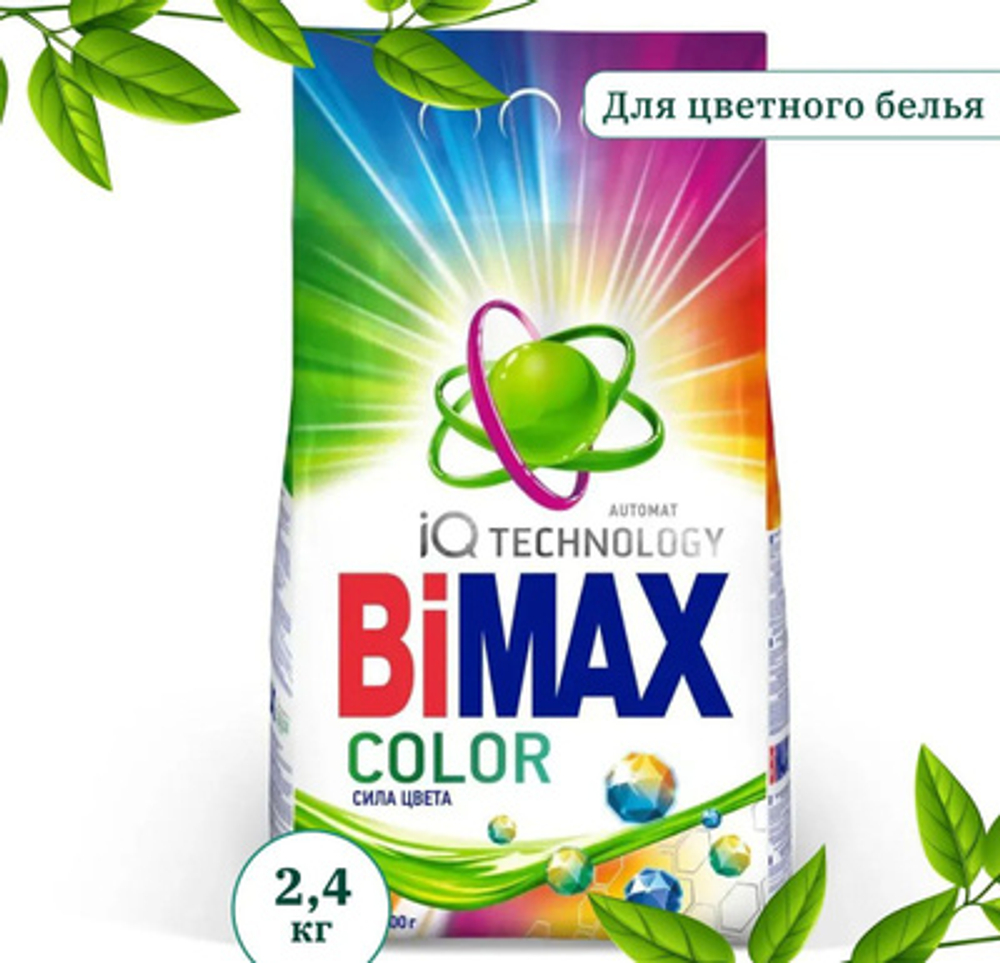 БиМакс 2,4кг. автомат Колор