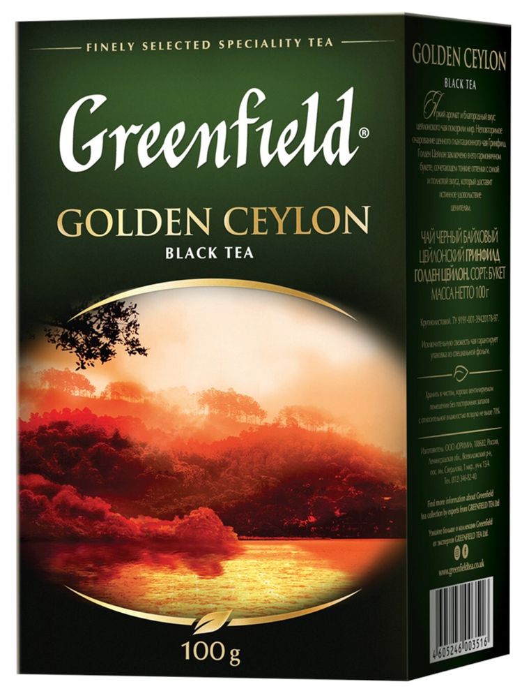 Чай черный Greenfield, Golden Ceylon, 100 гр