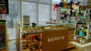 ТРЦ Талер, г. Ростов-на-Дону