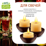 Ликер и специи, отдушка для свечей и мыла