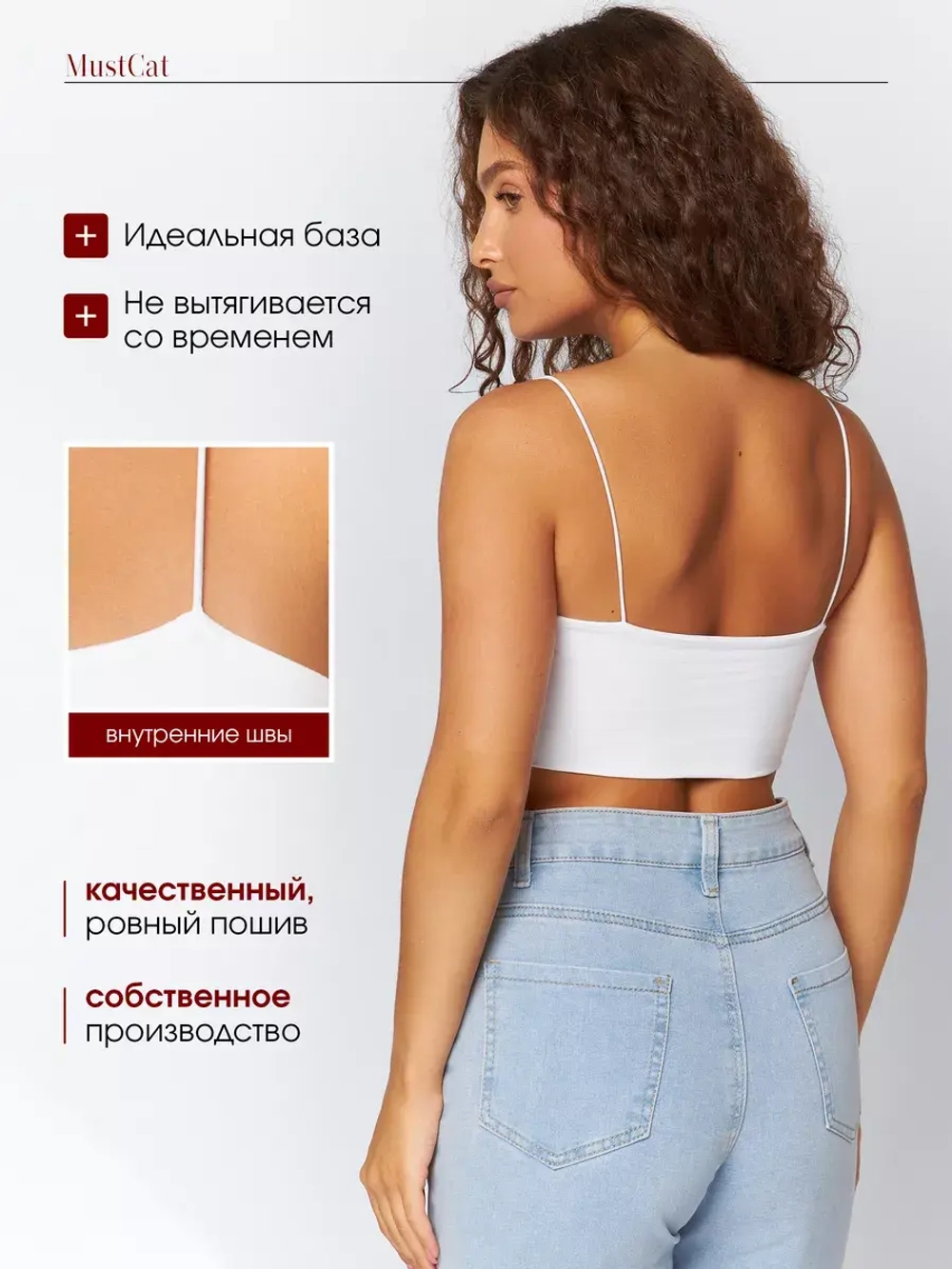 топ летний