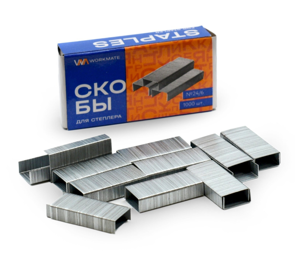 Скобы Workmate №24/6, оцинкованные, 1000 штук в упаковке