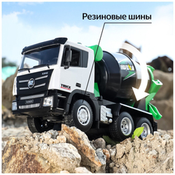 Радиоуправляемый миксер HUI NA TOYS 2.4G 9CH 1/18 RTR hn1557