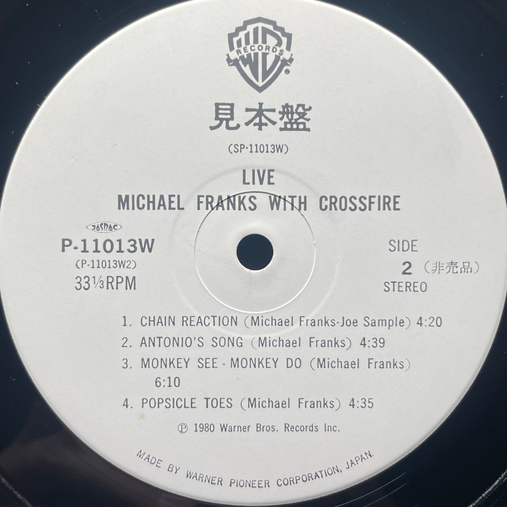 Michael Franks With Crossfire – Live (Япония 1980г.) Promo