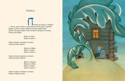 Сказки. Алексей Толстой